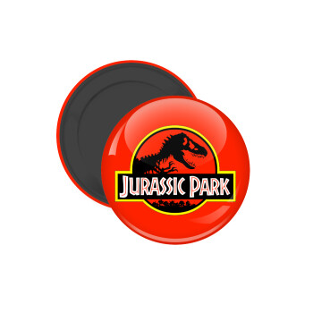 Jurassic park, Μαγνητάκι ψυγείου στρογγυλό διάστασης 5cm