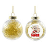 Transparent Christmas tree ball ornament with gold filling 8cm