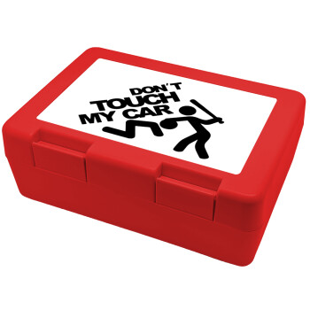 Don't touch my car, Children's cookie container RED 185x128x65mm (BPA free plastic)