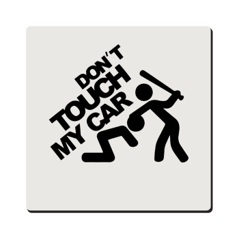 Don't touch my car, Τετράγωνο μαγνητάκι ξύλινο 6x6cm