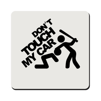 Don't touch my car, Τετράγωνο μαγνητάκι ξύλινο 9x9cm