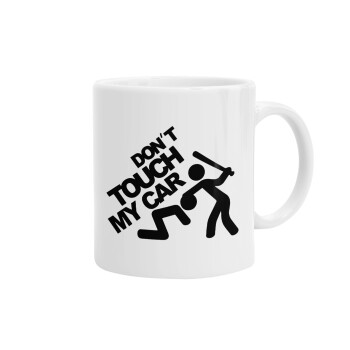 Don't touch my car, Ceramic coffee mug, 330ml (1pcs)