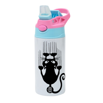 Cat scratching, Children's hot water bottle, stainless steel, with safety straw, Pink/BlueCiel (360ml) BPA FREE