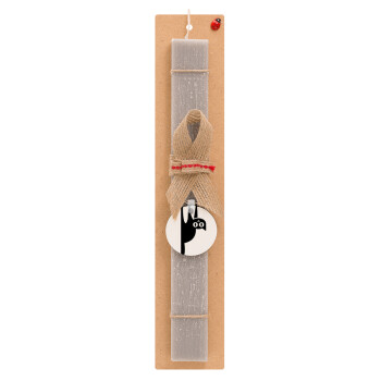 Cat upside down, Easter Set, wooden keychain & scented Easter candle flat (30cm) (GRAY)