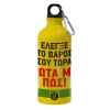 Water bottle 600ml