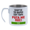 Mug Stainless steel double wall 400ml