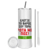 Tumbler ποτήρι θερμό από ανοξείδωτο ατσάλι 600ml, με μεταλλικό καλαμάκι & βούρτσα καθαρισμού