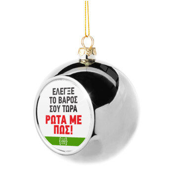 Έλεγξε το βάρος σου ρώτα με πως! {your logo here}, Silver 8cm Christmas tree ball ornament