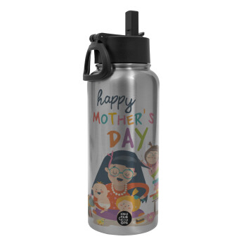 Beautiful women with her childrens, Metal mug thermo Silver with Straw and Spout Lid (Stainless steel), double wall, 950ml