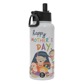 Beautiful women with her childrens, Metal mug thermo White with Straw and Spout Lid (Stainless steel), double wall, 950ml