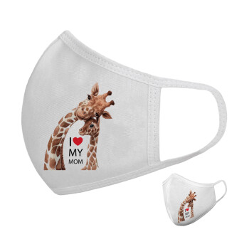 Mothers Day, Cute giraffe, Μάσκα υφασμάτινη υψηλής άνεσης παιδική (Δώρο πλαστική θήκη)