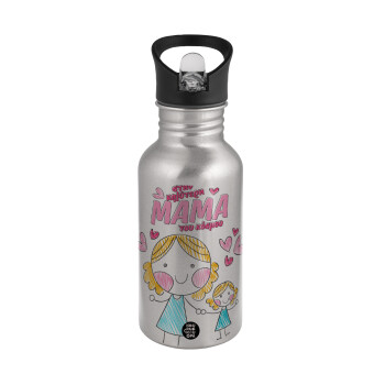 Στην καλύτερη μαμά του κόσμου, comic, Water bottle Silver with straw, stainless steel 500ml