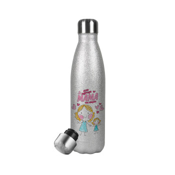 Στην καλύτερη μαμά του κόσμου, comic, Metallic Glitter Silver Thermos Flask (Stainless steel), double-walled, 500ml