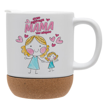 Στην καλύτερη μαμά του κόσμου, comic, Ceramic coffee mug Cork (MAT), 330ml (1pcs)