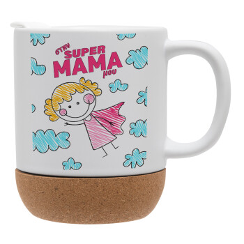 Στην SUPER μαμά μου, comic, Ceramic coffee mug Cork (MAT), 330ml (1pcs)