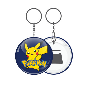 Pokemon pikachu, Μπρελόκ μεταλλικό 5cm με ανοιχτήρι