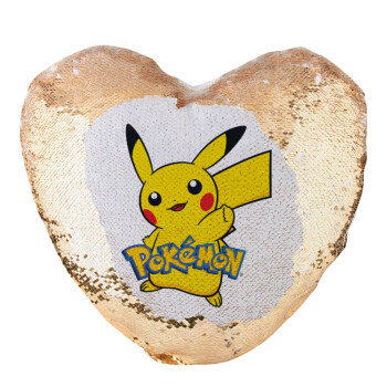 Pokemon pikachu, Μαξιλάρι καναπέ καρδιά Μαγικό Χρυσό με πούλιες 40x40cm περιέχεται το  γέμισμα