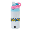 Children's hot water bottle, stainless steel, with safety straw, Pink/BlueCiel (360ml) BPA FREE