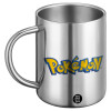 BIG Mug Stainless steel double wall (450ml)