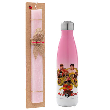 Cobra Kai tree, Easter Set, Metallic pink/white (Stainless steel) thermos, double-walled, 500ml & aromatic flat Easter candle (30cm) (PINK)