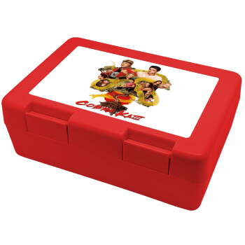 Cobra Kai tree, Children's cookie container RED 185x128x65mm (BPA free plastic)