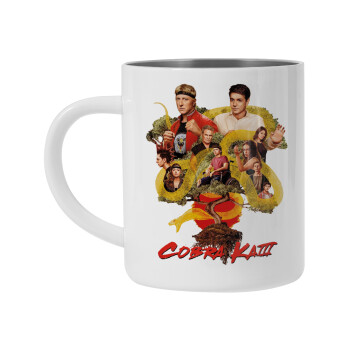 Cobra Kai tree, Mug Stainless steel double wall 300ml