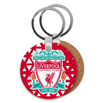 Liverpool, Μπρελόκ Ξύλινο στρογγυλό MDF Φ5cm