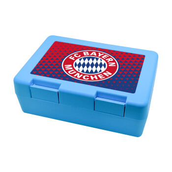 FC Bayern Munich, Children's cookie container LIGHT BLUE 185x128x65mm (BPA free plastic)