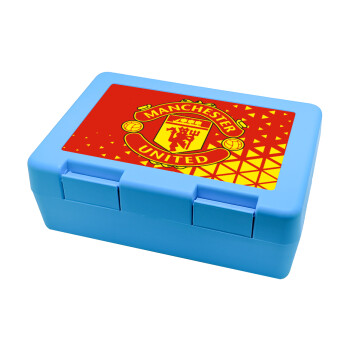 Manchester United F.C., Children's cookie container LIGHT BLUE 185x128x65mm (BPA free plastic)
