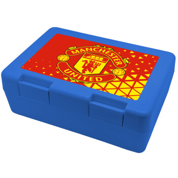 Manchester United F.C., Children's cookie container BLUE 185x128x65mm (BPA free plastic)