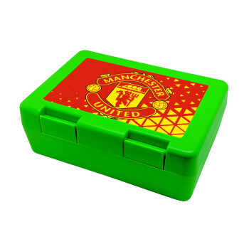 Manchester United F.C., Παιδικό δοχείο κολατσιού ΠΡΑΣΙΝΟ 185x128x65mm (BPA free πλαστικό)
