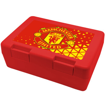 Manchester United F.C., Children's cookie container RED 185x128x65mm (BPA free plastic)