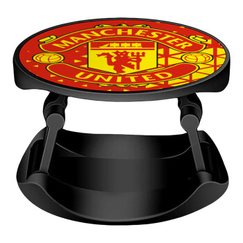 Manchester United F.C., Phone Holders Stand  Stand Βάση Στήριξης Κινητού στο Χέρι