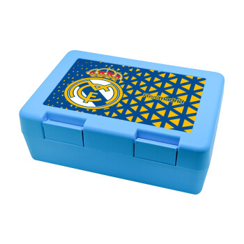 Real Madrid CF, Παιδικό δοχείο κολατσιού ΓΑΛΑΖΙΟ 185x128x65mm (BPA free πλαστικό)