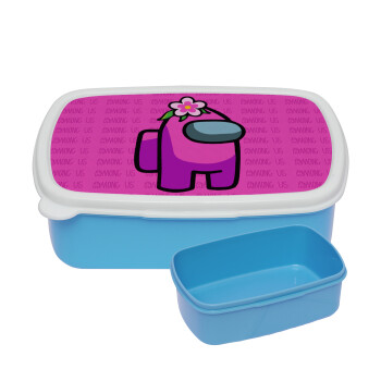 Among US girl, ΜΠΛΕ παιδικό δοχείο φαγητού (lunchbox) πλαστικό (BPA-FREE) Lunch Βox M18 x Π13 x Υ6cm