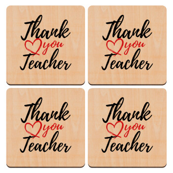 Thank you teacher, ΣΕΤ x4 Σουβέρ ξύλινα τετράγωνα plywood (9cm)