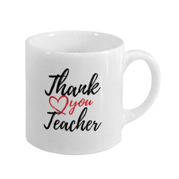 Thank you teacher, Κουπάκι κεραμικό, για espresso 150ml