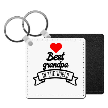 Best Grandpa in the world, Μπρελόκ Δερματίνη, τετράγωνο ΜΑΥΡΟ (5x5cm)