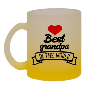 Best Grandpa in the world, Κούπα γυάλινη δίχρωμη με βάση το κίτρινο ματ, 330ml