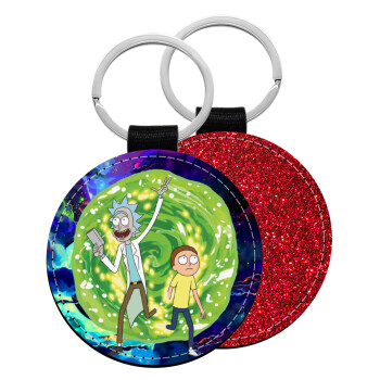 Rick and Morty, Μπρελόκ Δερματίνη, στρογγυλό ΚΟΚΚΙΝΟ (5cm)