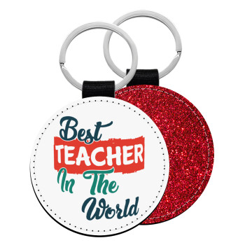 Best teacher in the World!, Μπρελόκ Δερματίνη, στρογγυλό ΚΟΚΚΙΝΟ (5cm)