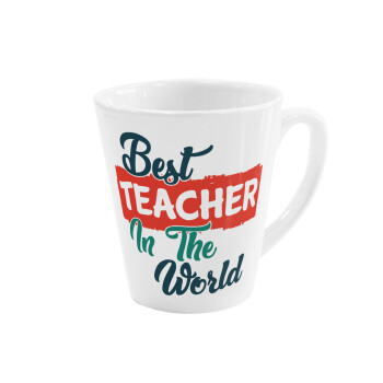 Best teacher in the World!, Κούπα κωνική Latte Λευκή, κεραμική, 300ml