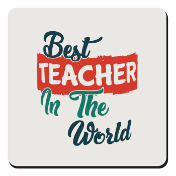 Best teacher in the World!, Τετράγωνο μαγνητάκι ξύλινο 9x9cm