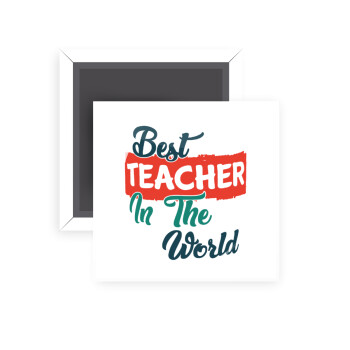 Best teacher in the World!, Μαγνητάκι ψυγείου τετράγωνο διάστασης 5x5cm