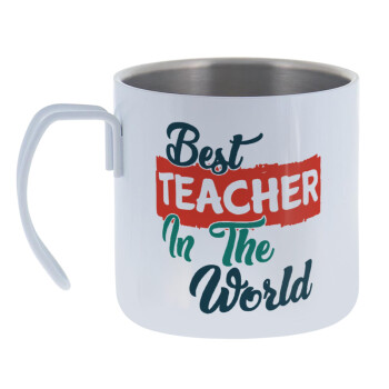 Best teacher in the World!, Κούπα Ανοξείδωτη διπλού τοιχώματος 400ml