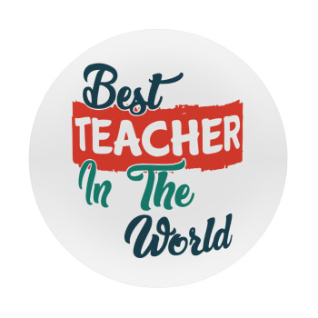 Best teacher in the World!, Mousepad Στρογγυλό 20cm