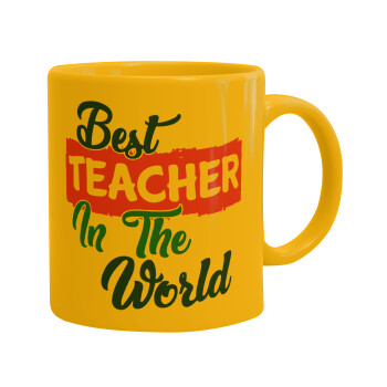 Best teacher in the World!, Κούπα, κεραμική κίτρινη, 330ml (1 τεμάχιο)