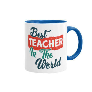Best teacher in the World!, Κούπα χρωματιστή μπλε, κεραμική, 330ml