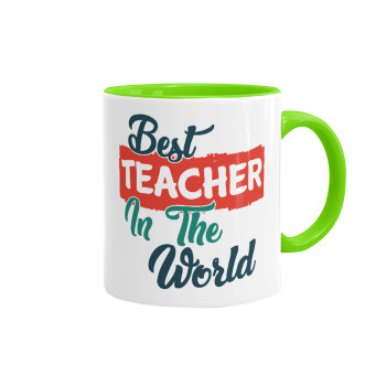 Best teacher in the World!, Κούπα χρωματιστή βεραμάν, κεραμική, 330ml