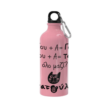 Κατσούλα, Water bottle 600ml